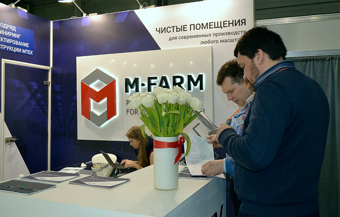 Стенд компании МФарм на выставке ЭлектронтехЭкспо 2017